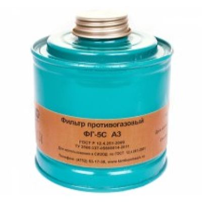 Фильтр противогазовый ФГ-5С марки А3